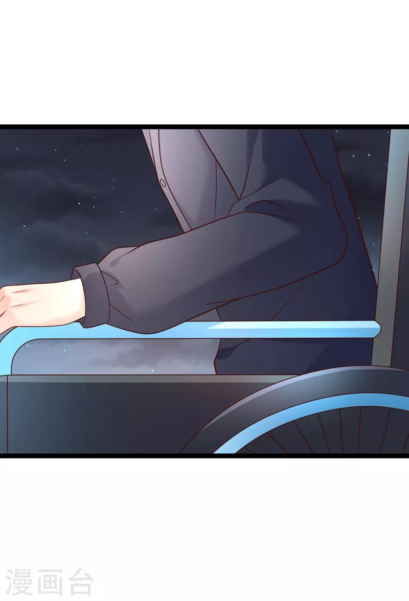 第63话 今晚陪我好吗-第66话