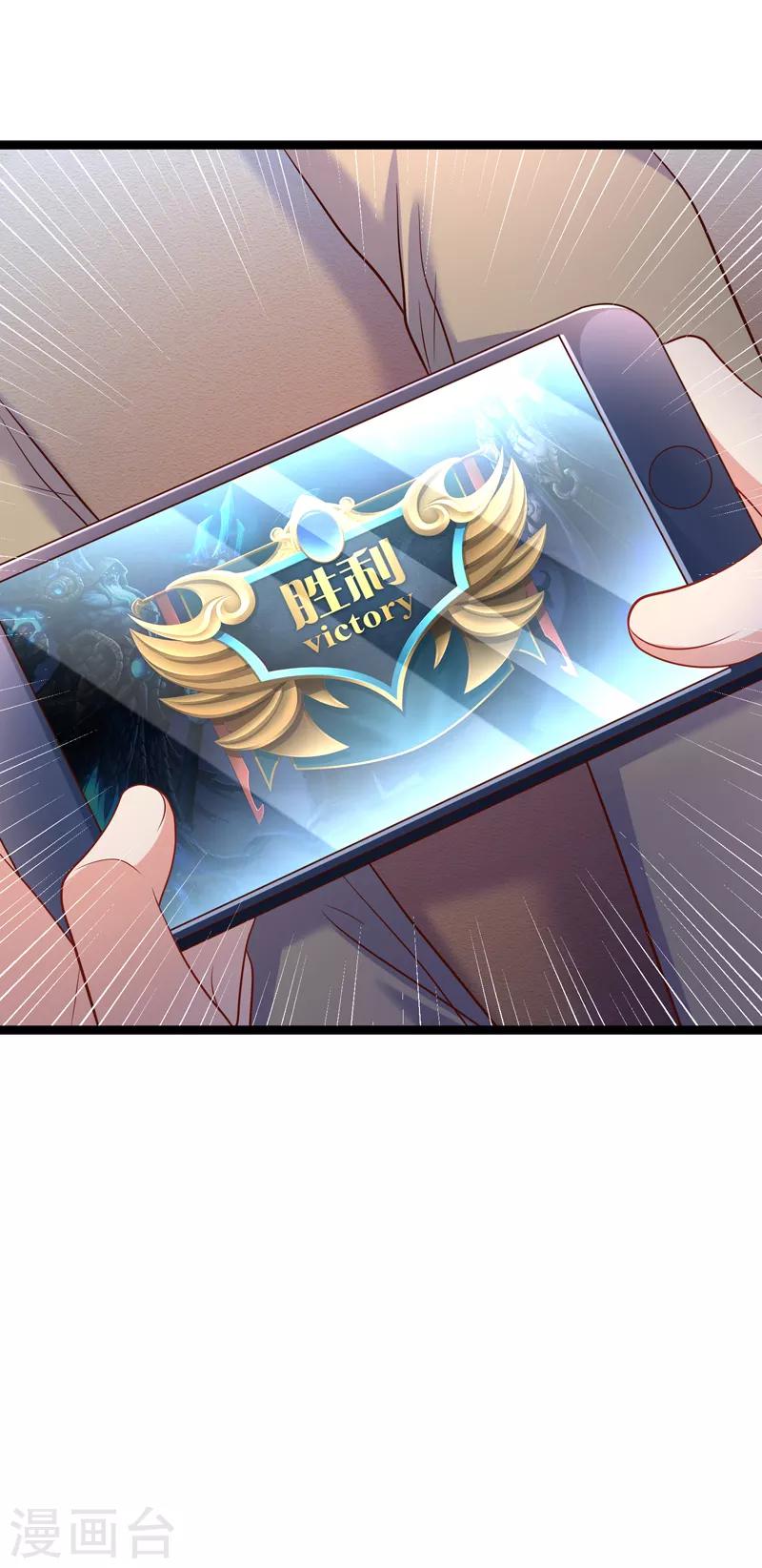 第65话 不要再靠近她-第68话