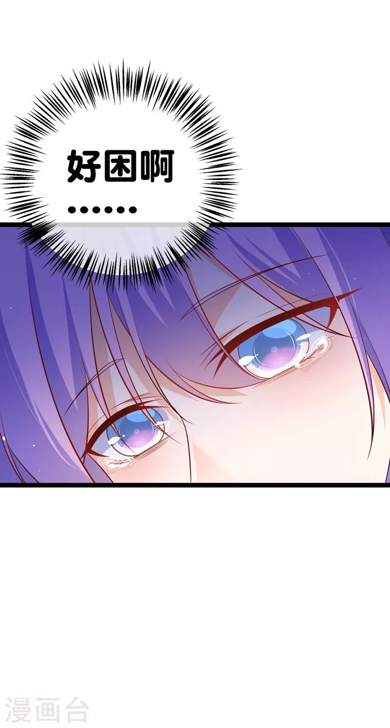 第65话 不要再靠近她-第68话