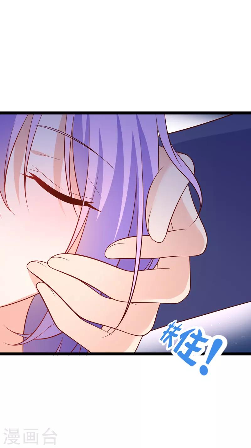 第65话 不要再靠近她-第68话