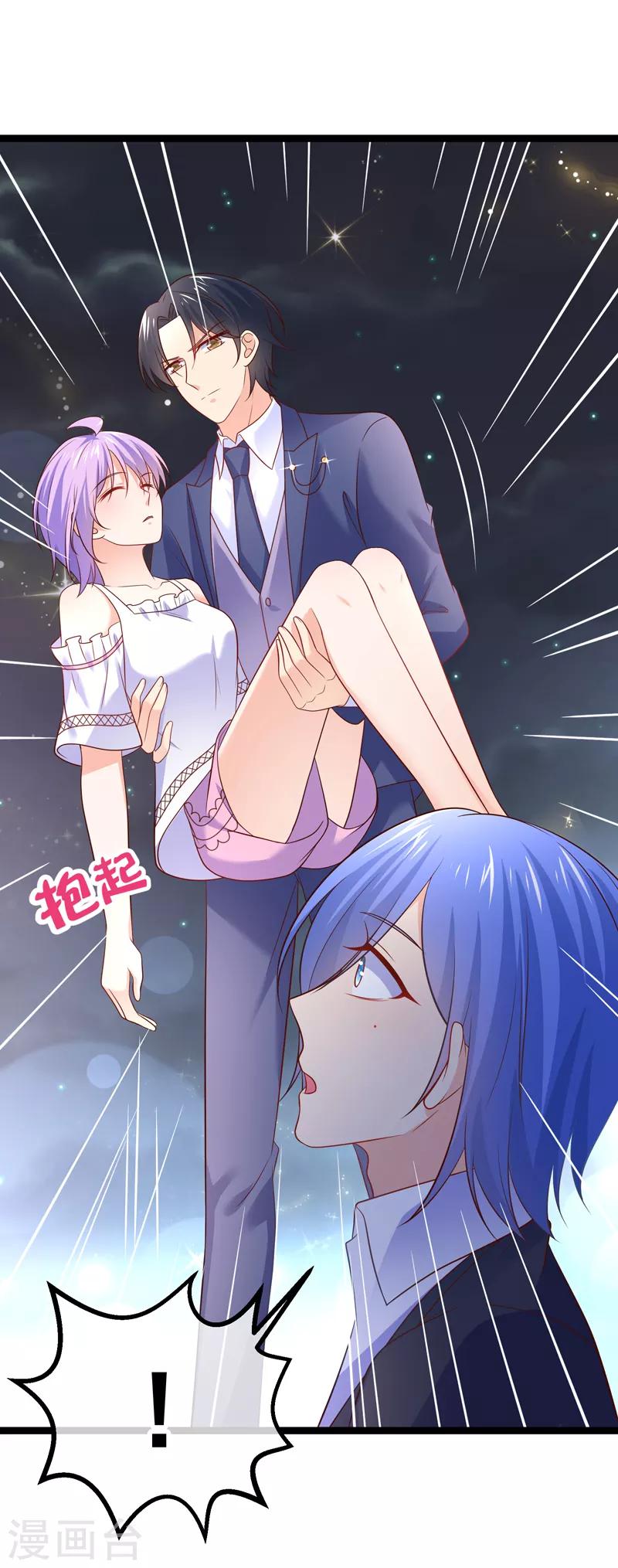 第65话 不要再靠近她-第68话