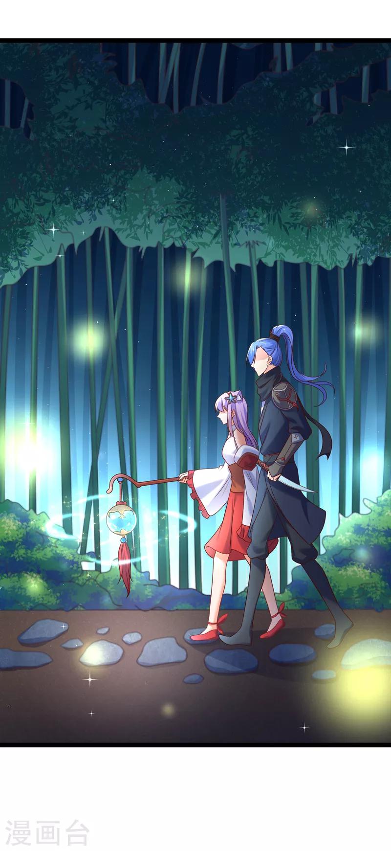 第65话 不要再靠近她-第68话