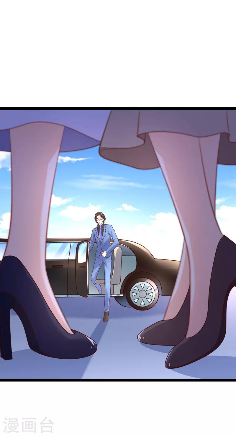 第67话 陷害R5的幕后黑手是&hellip;&hellip;-第70话
