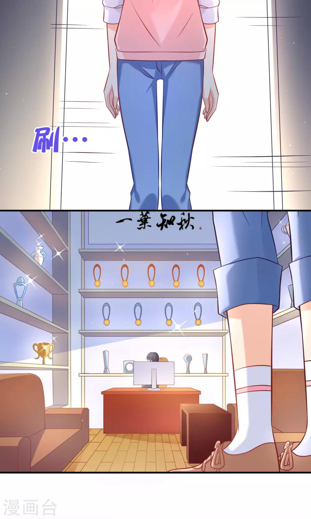 第7话 面试之前先洗白白-第8话