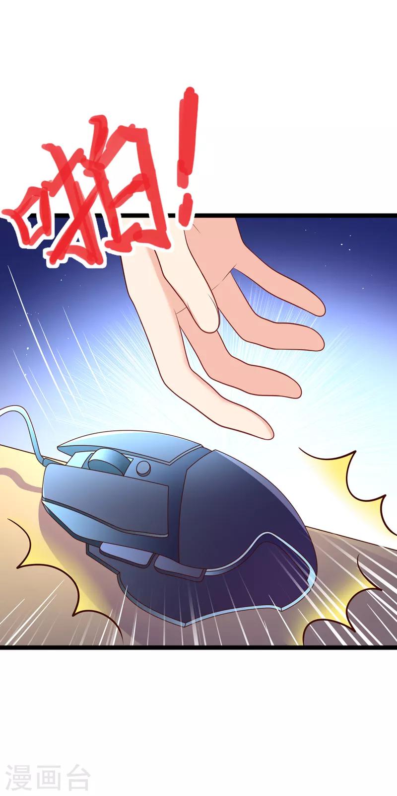 第69话 我们是来看儿媳的-第72话