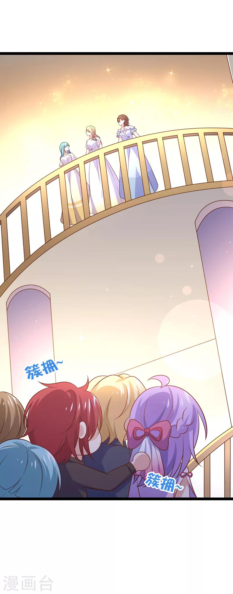 第71话 许星云是绊脚石？-第74话