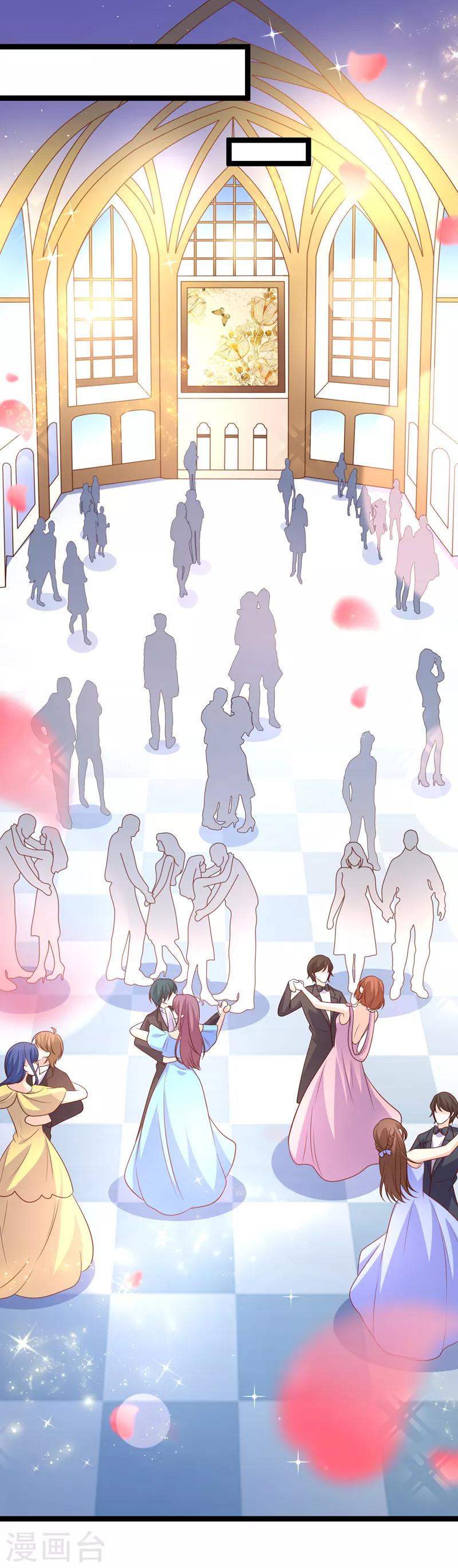 第71话 许星云是绊脚石？-第74话