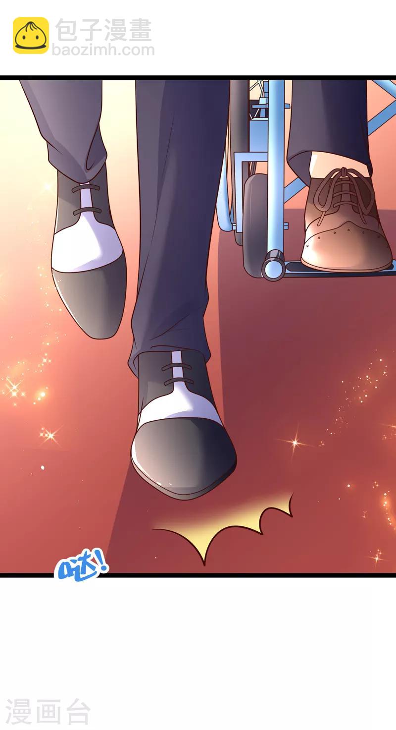 第71话 许星云是绊脚石？-第74话