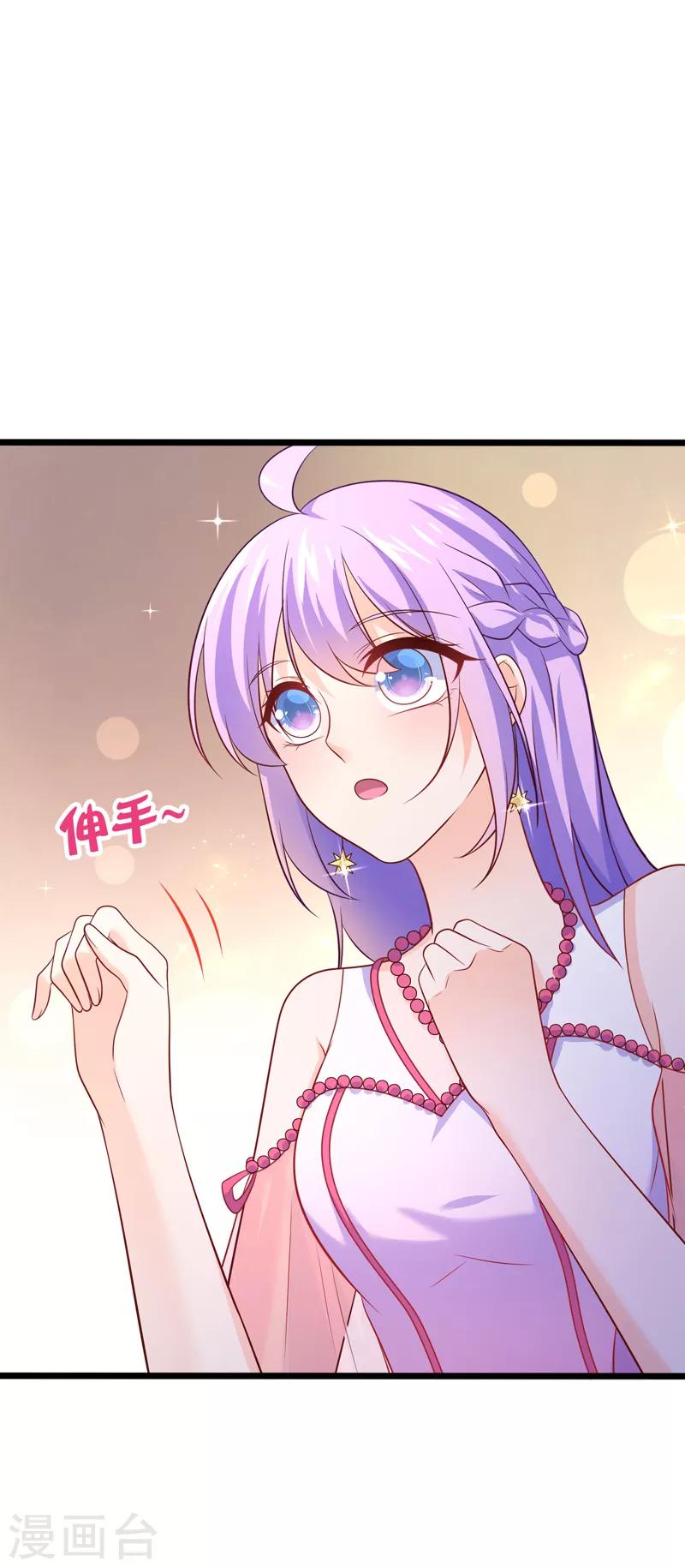 第73话 和谁跳第一支舞？-第76话