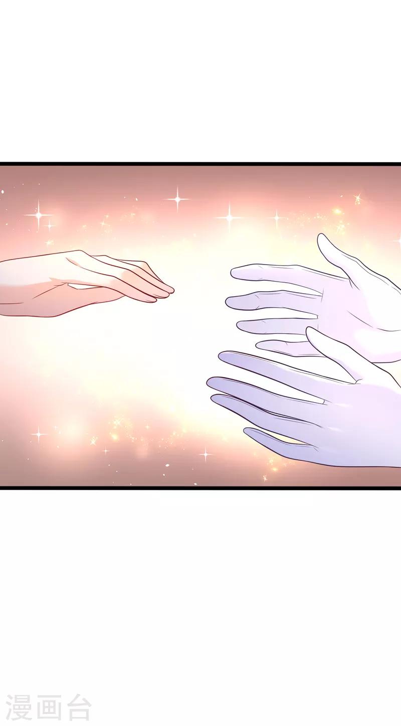第73话 和谁跳第一支舞？-第76话