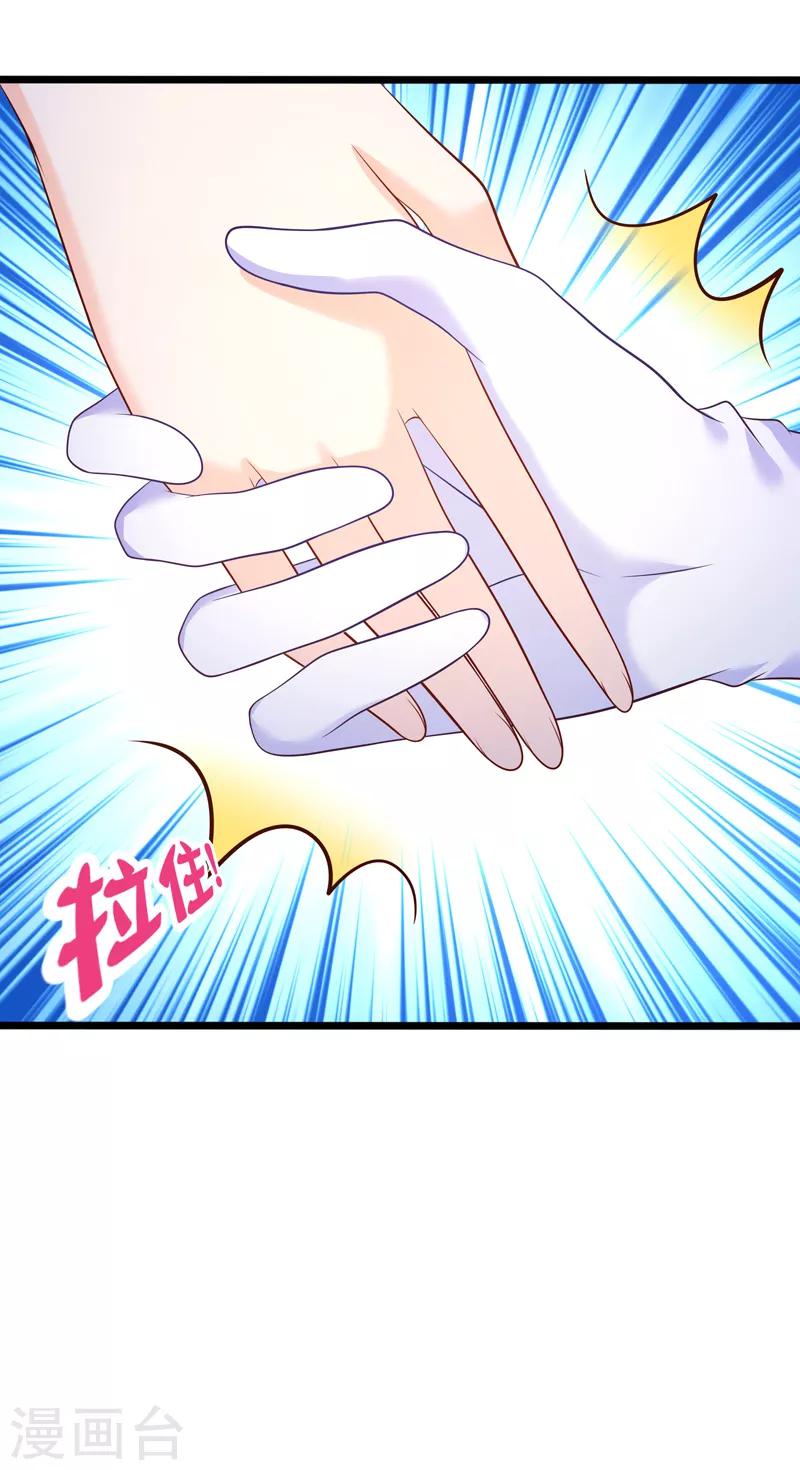 第73话 和谁跳第一支舞？-第76话