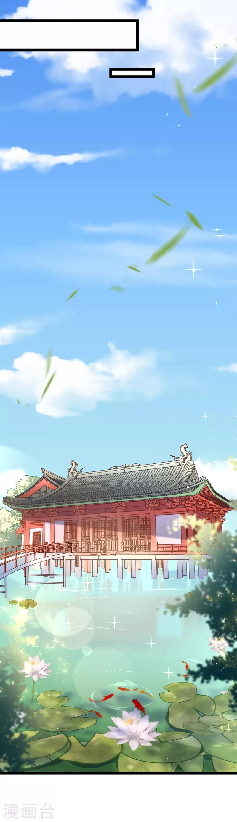 第73话 和谁跳第一支舞？-第76话