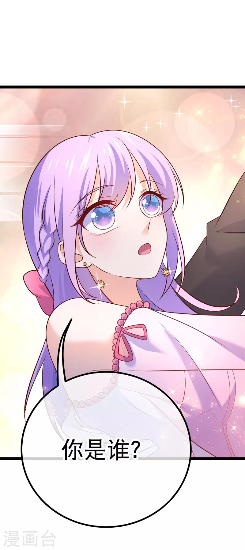 第73话 和谁跳第一支舞？-第76话