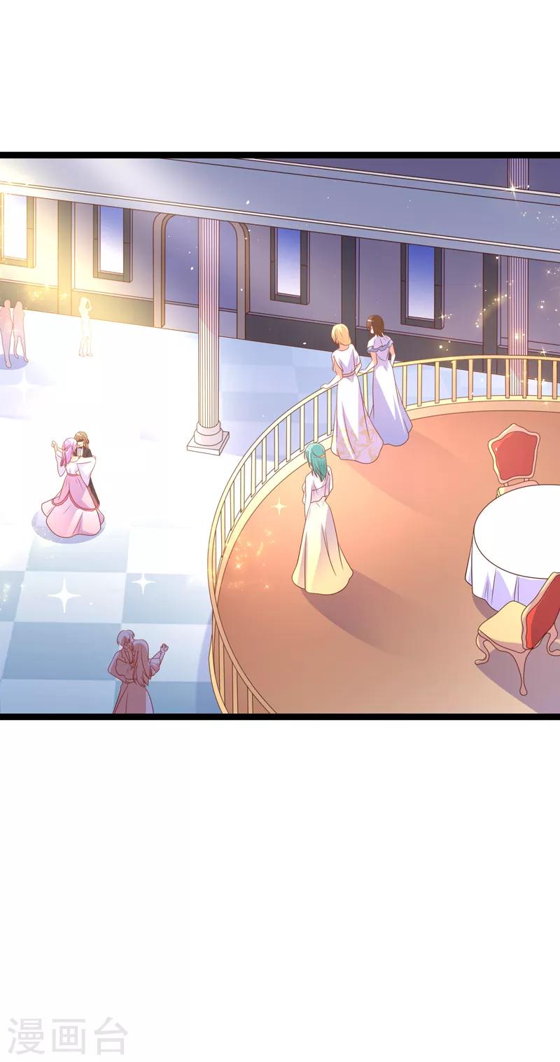 第73话 和谁跳第一支舞？-第76话
