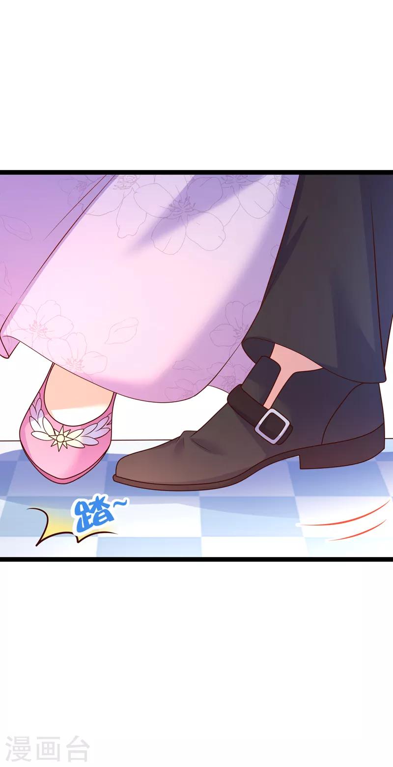 第73话 和谁跳第一支舞？-第76话