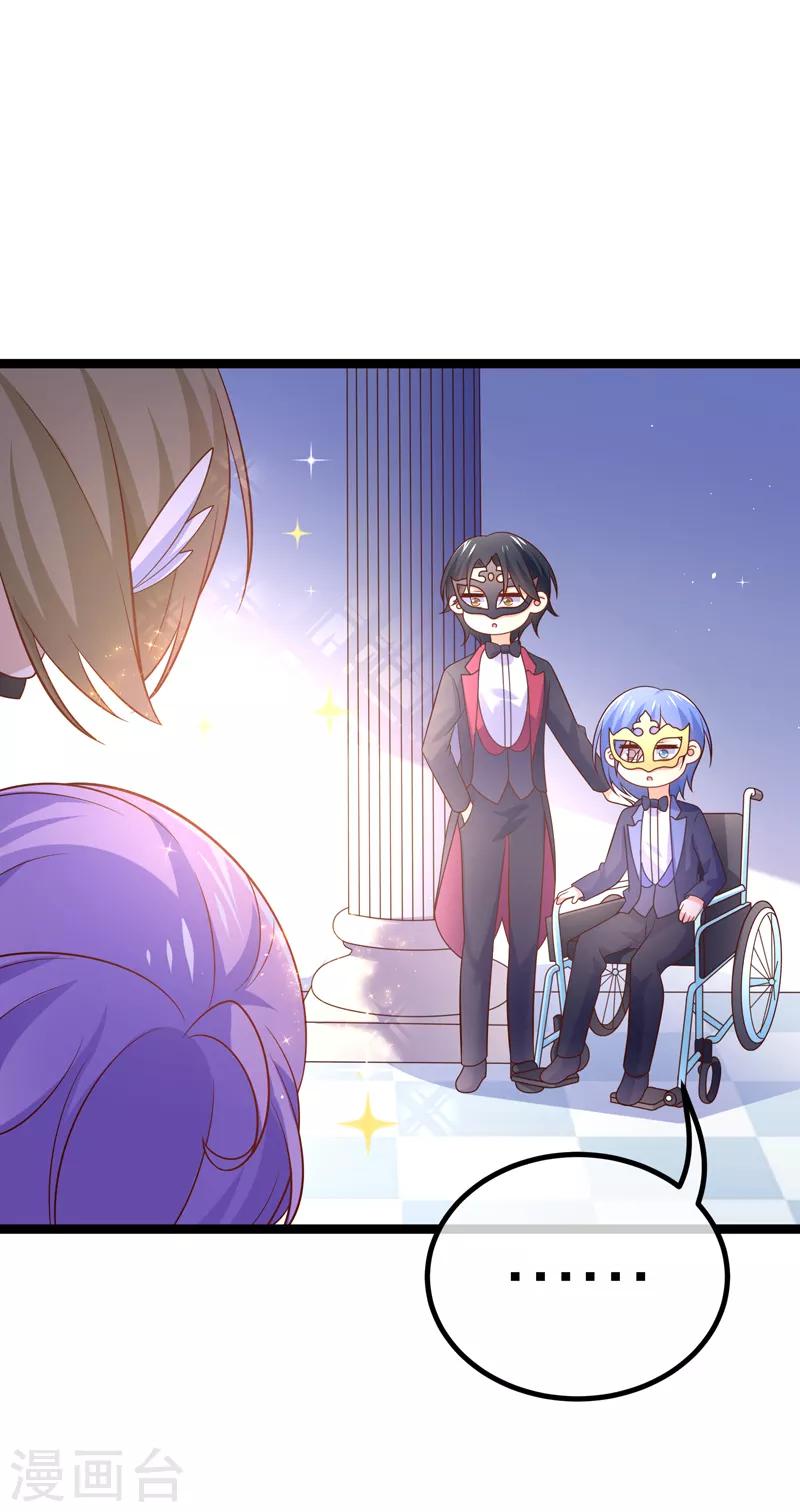 第73话 和谁跳第一支舞？-第76话