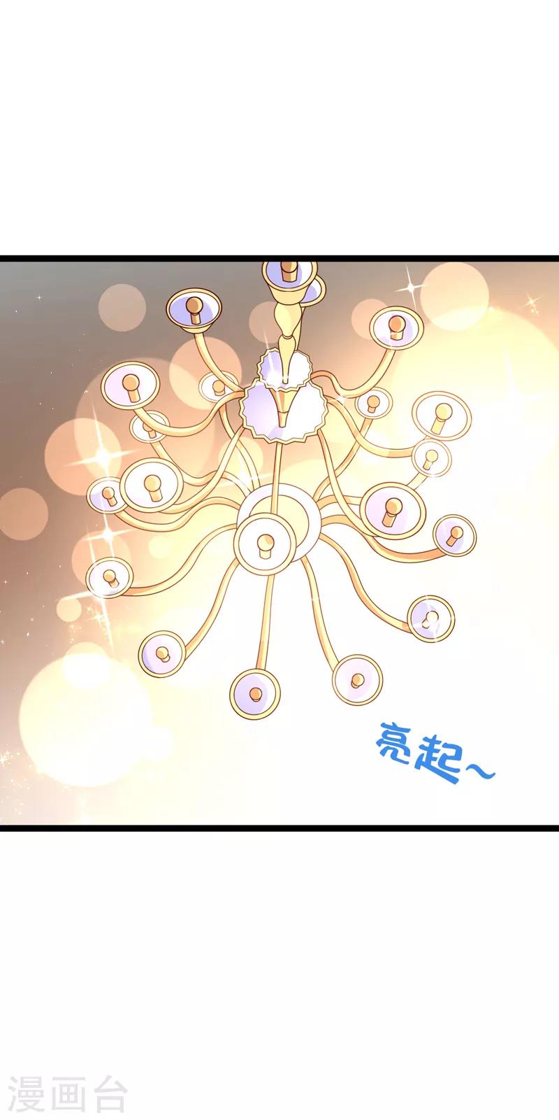 第73话 和谁跳第一支舞？-第76话
