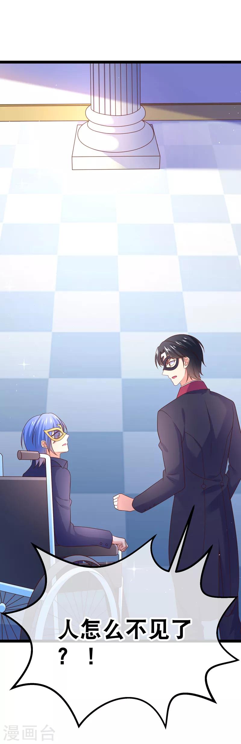 第73话 和谁跳第一支舞？-第76话