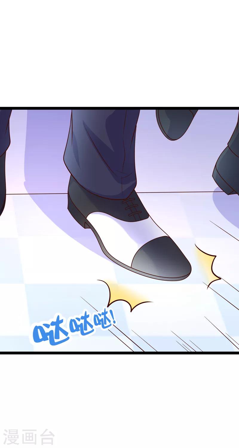第73话 和谁跳第一支舞？-第76话
