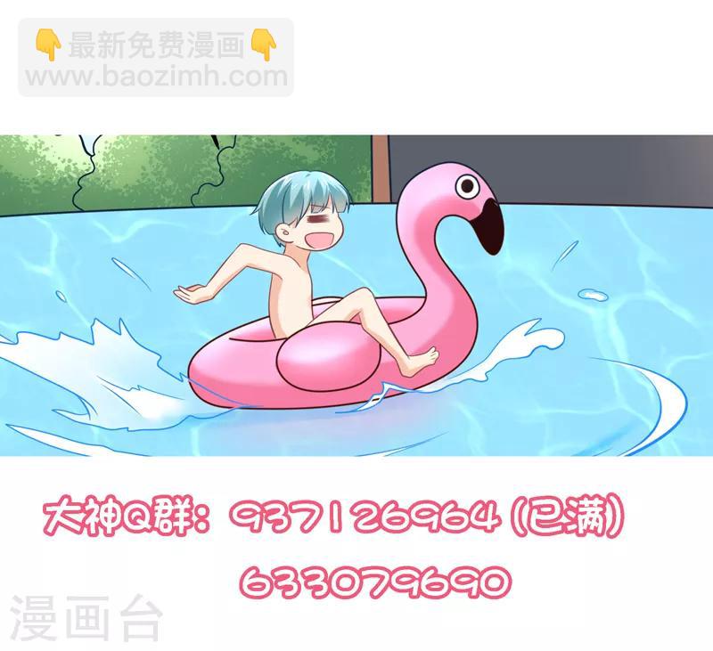 第73话 和谁跳第一支舞？-第76话