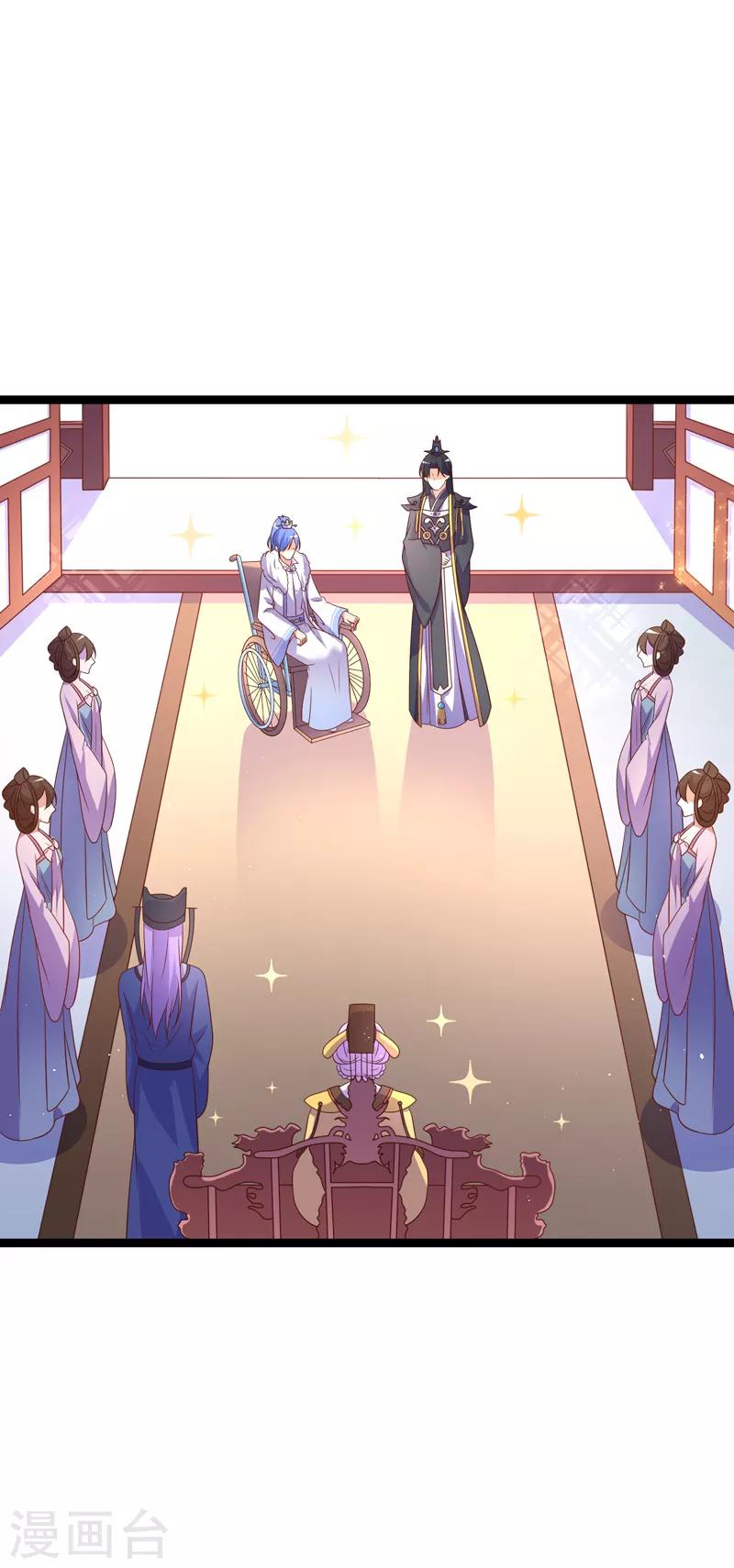 第73话 和谁跳第一支舞？-第76话