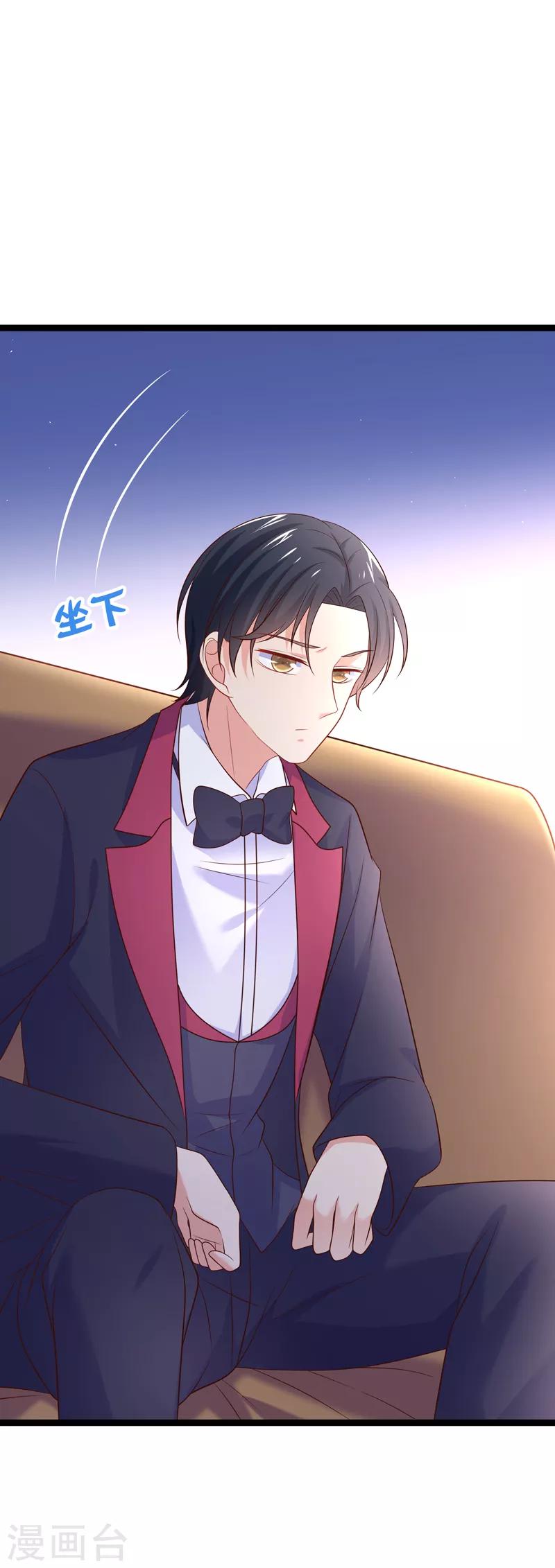 第75话 金顺野的条件-第78话