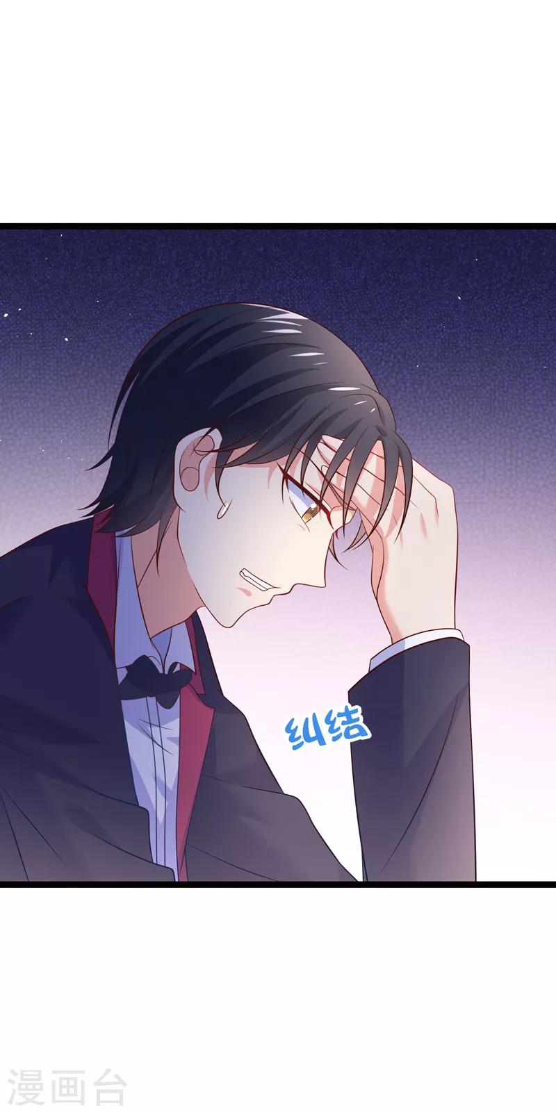第75话 金顺野的条件-第78话