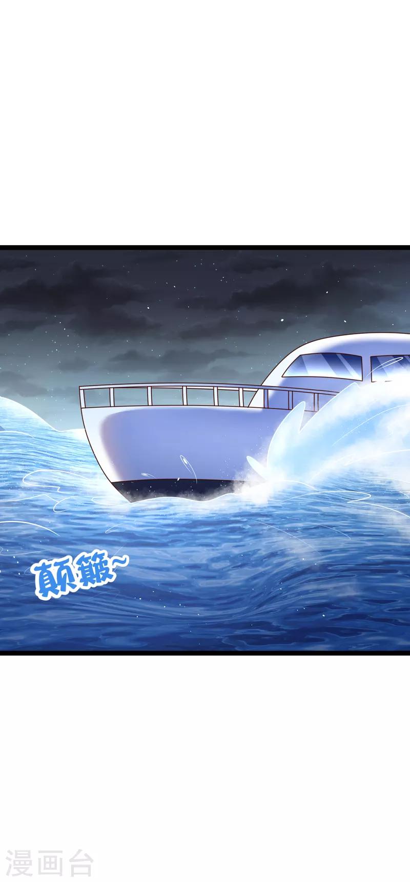 第75话 金顺野的条件-第78话