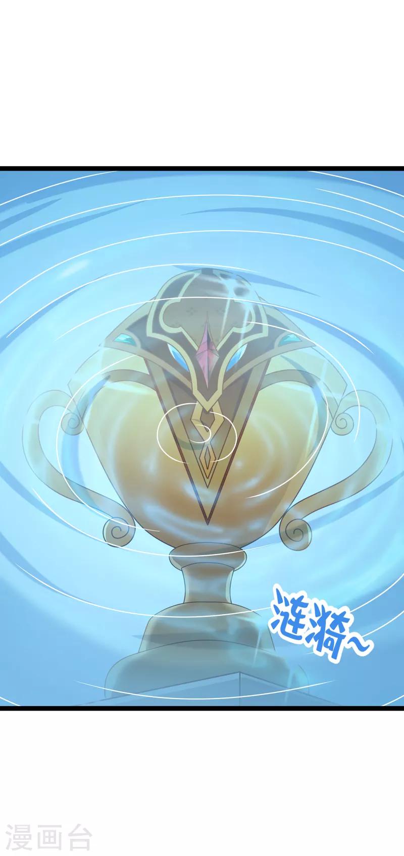 第75话 金顺野的条件-第78话
