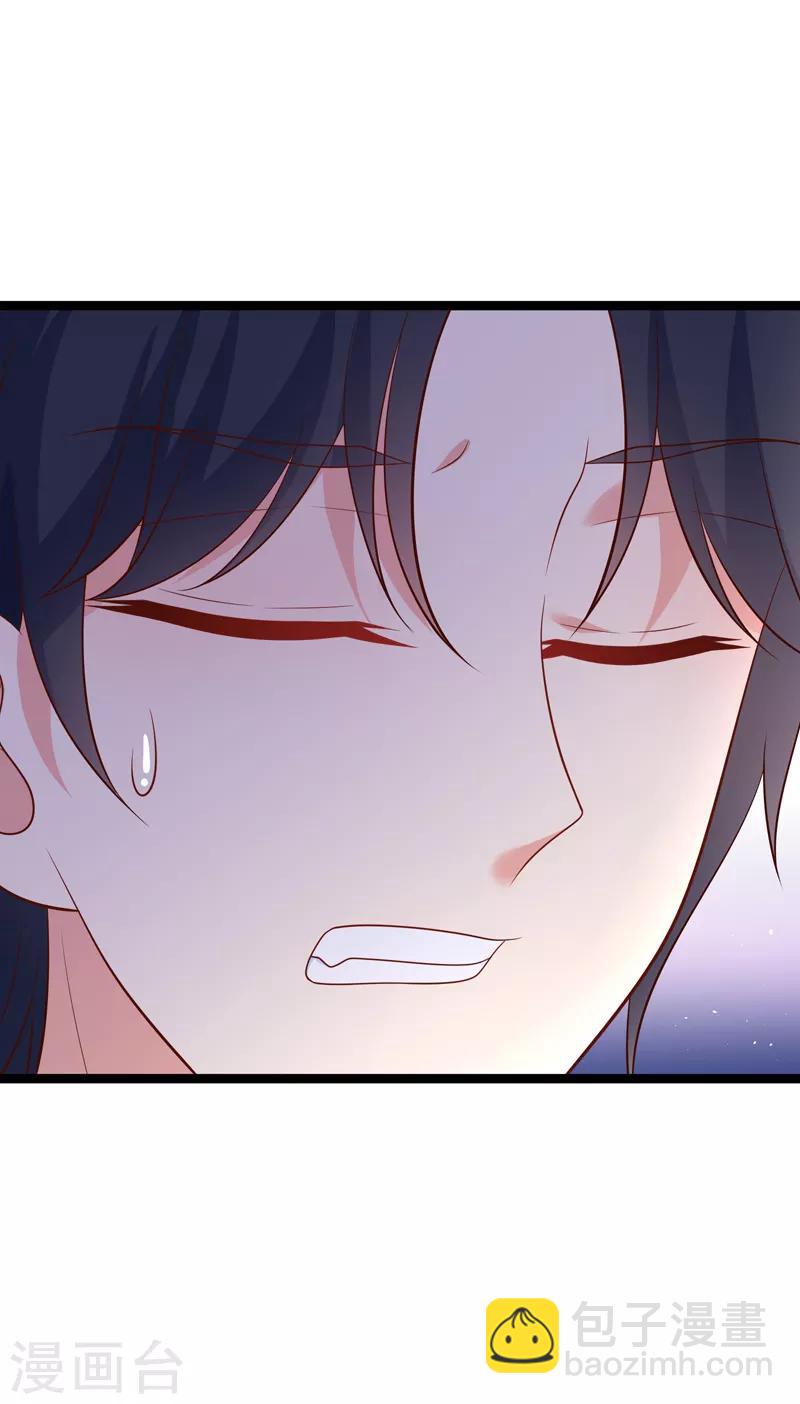 第75话 金顺野的条件-第78话