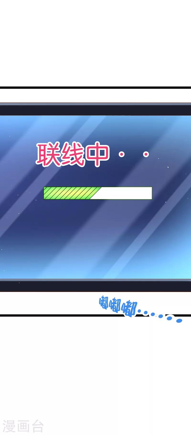 第75话 金顺野的条件-第78话