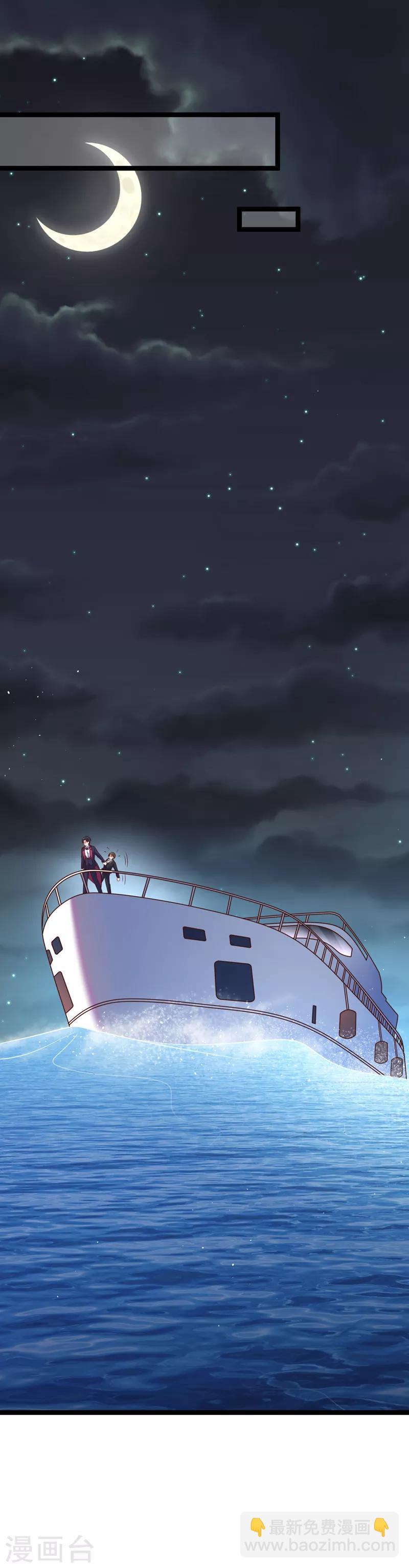 第75话 金顺野的条件-第78话