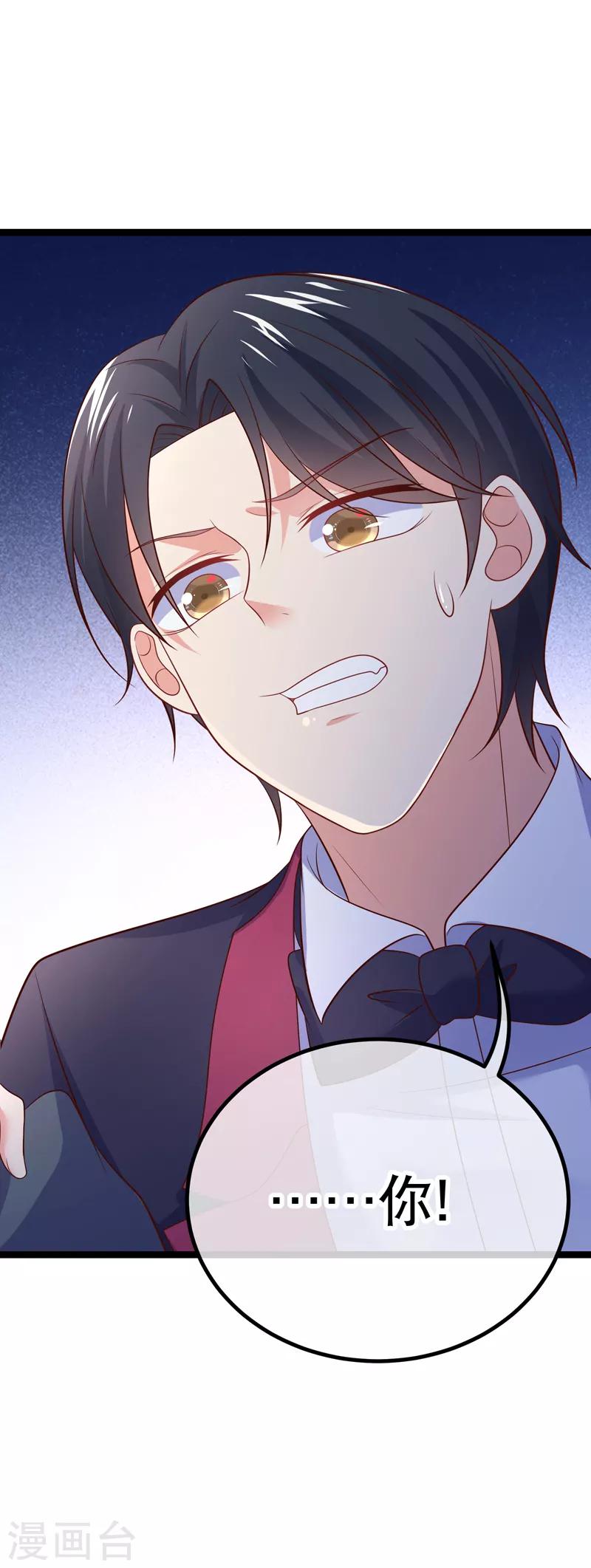 第75话 金顺野的条件-第78话