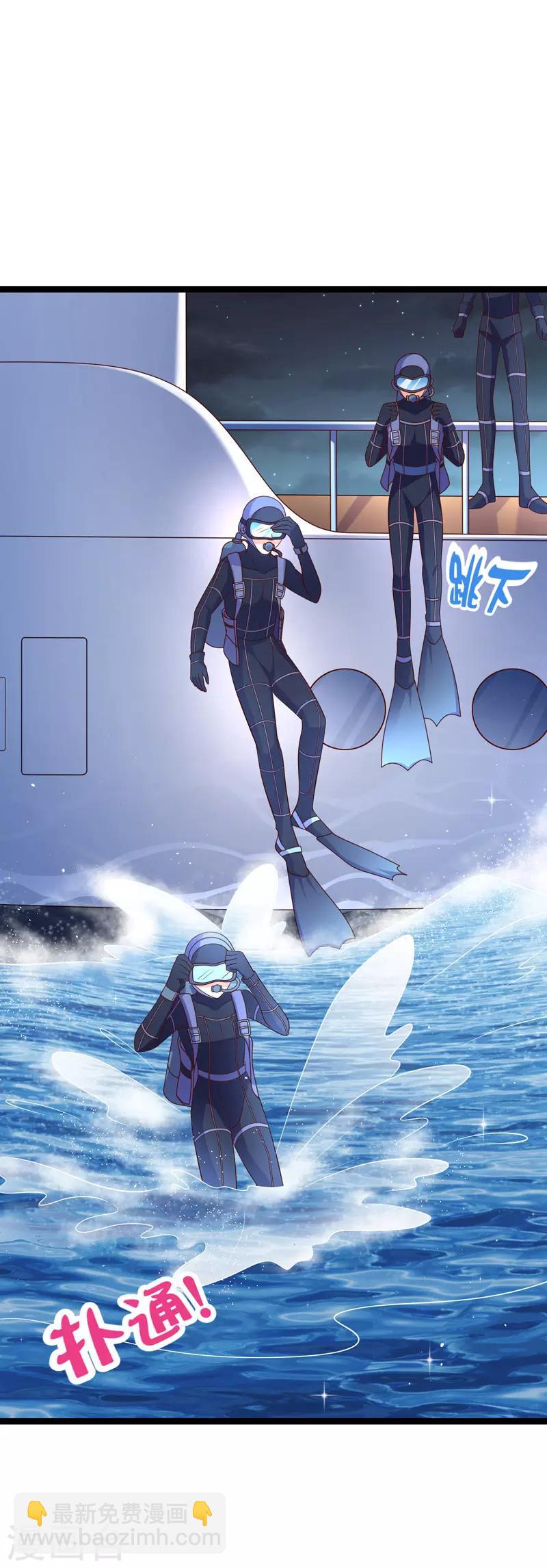 第75话 金顺野的条件-第78话