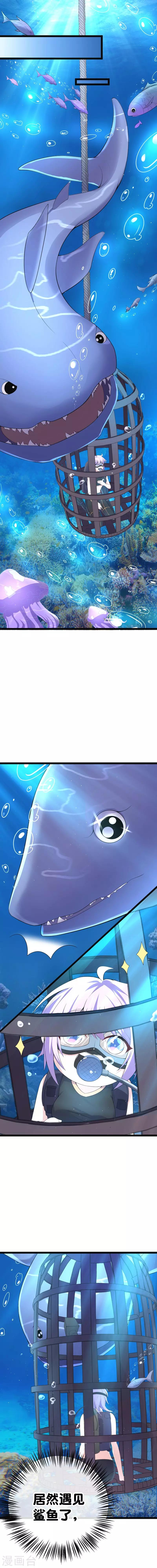 第77话 愿以吻渡气-第80话