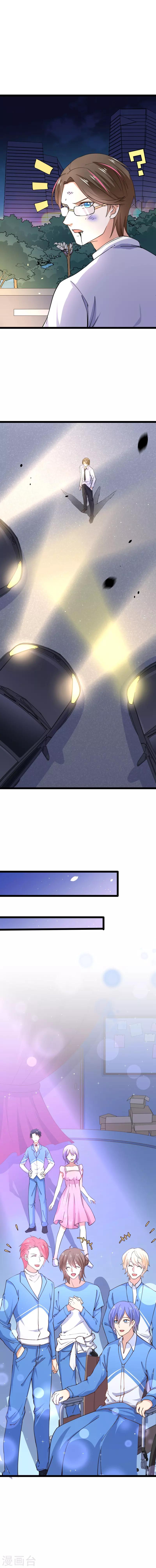 第83话 队长想要什么尽管说-第86话
