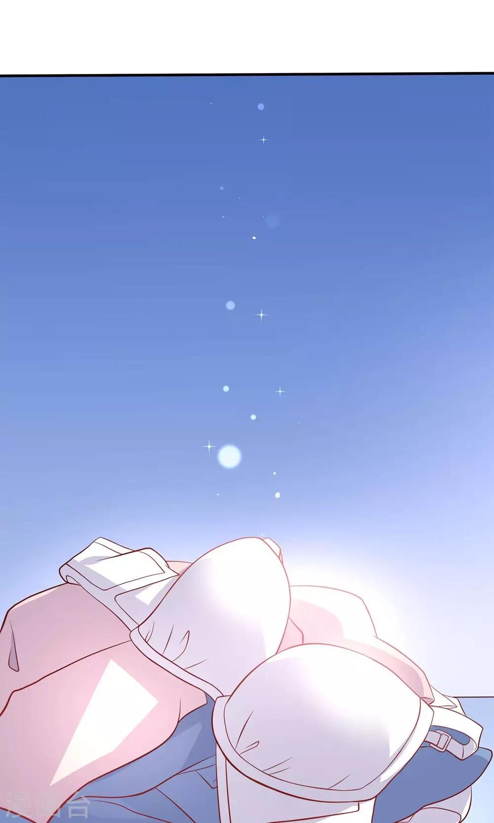 第9话 糟了，会被发现的-第10话