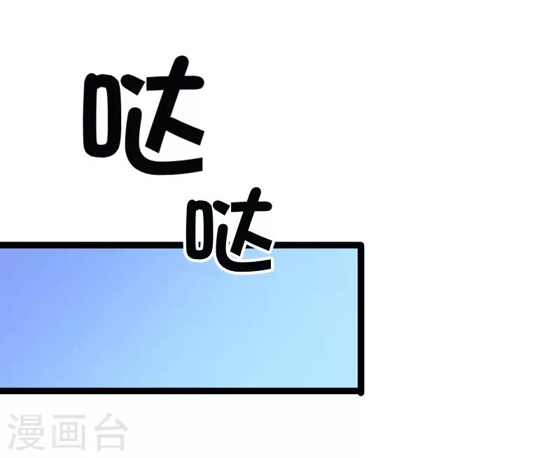 第89话 又见许东宿-第92话