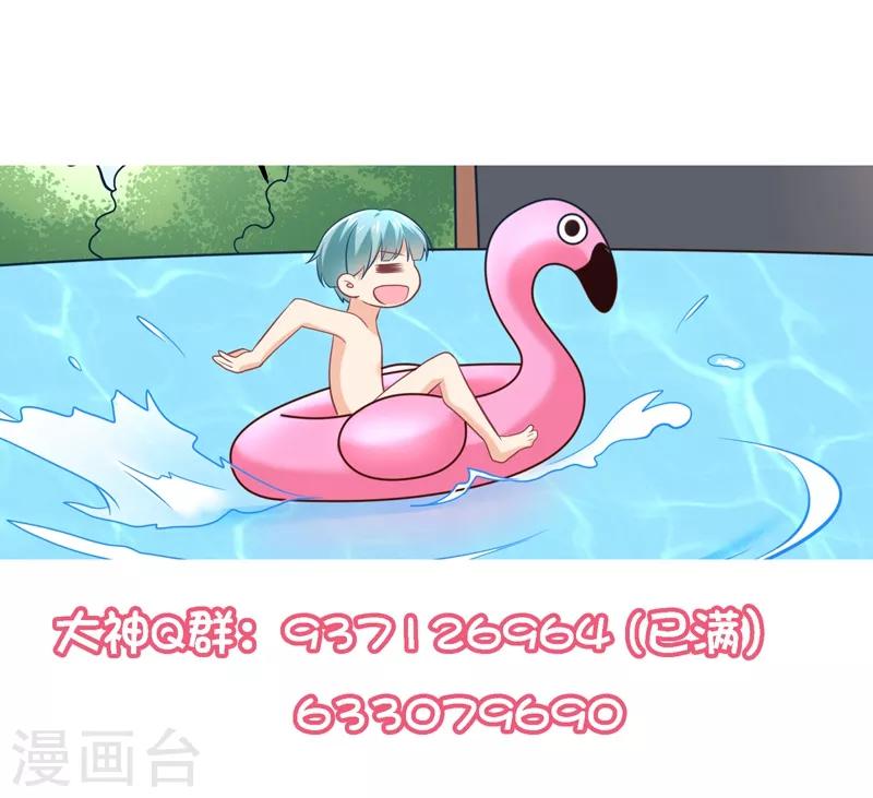第91话 站起来，东宿-第94话