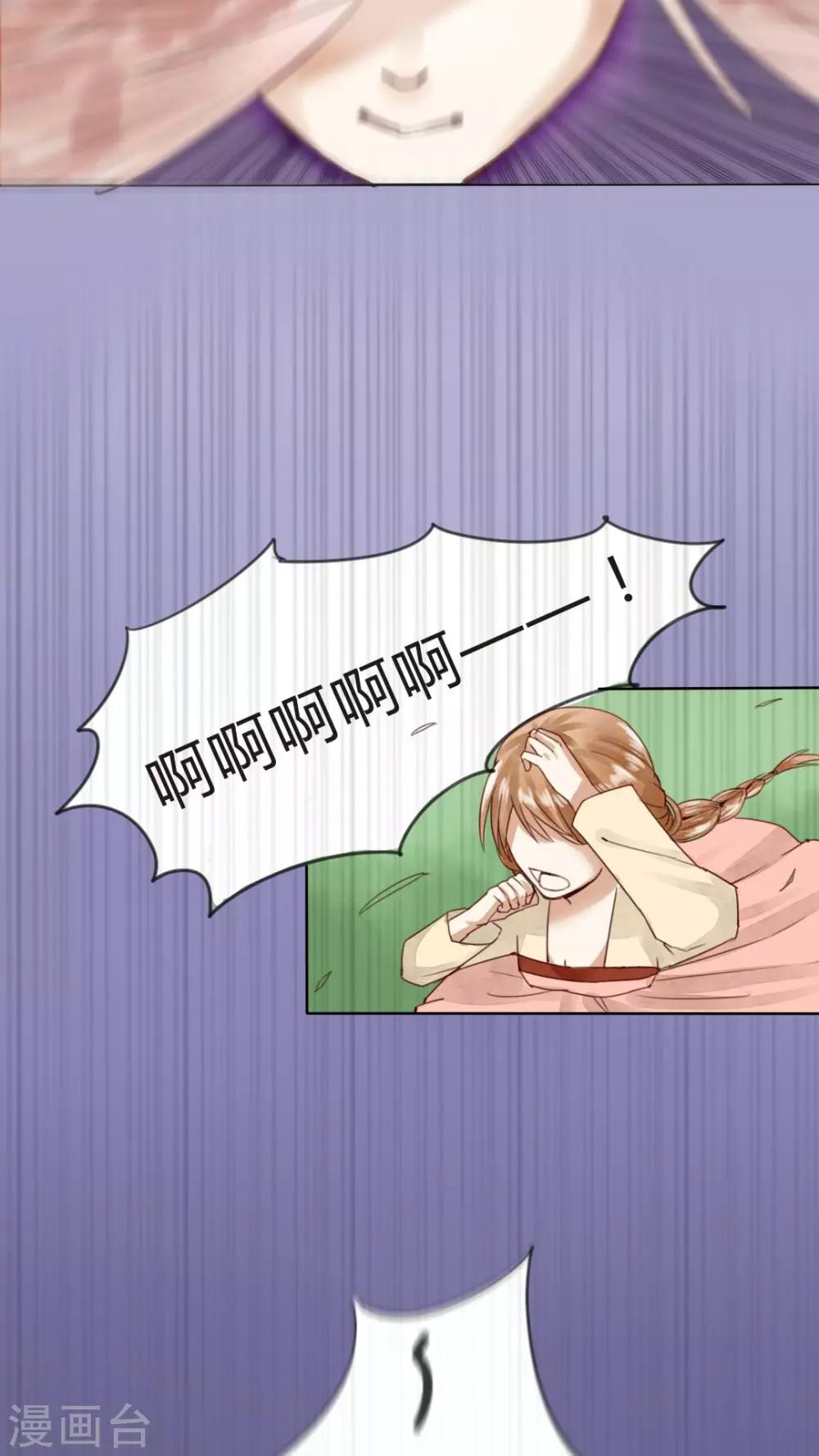 第11话 记忆这个东西，是好是坏？-第12话