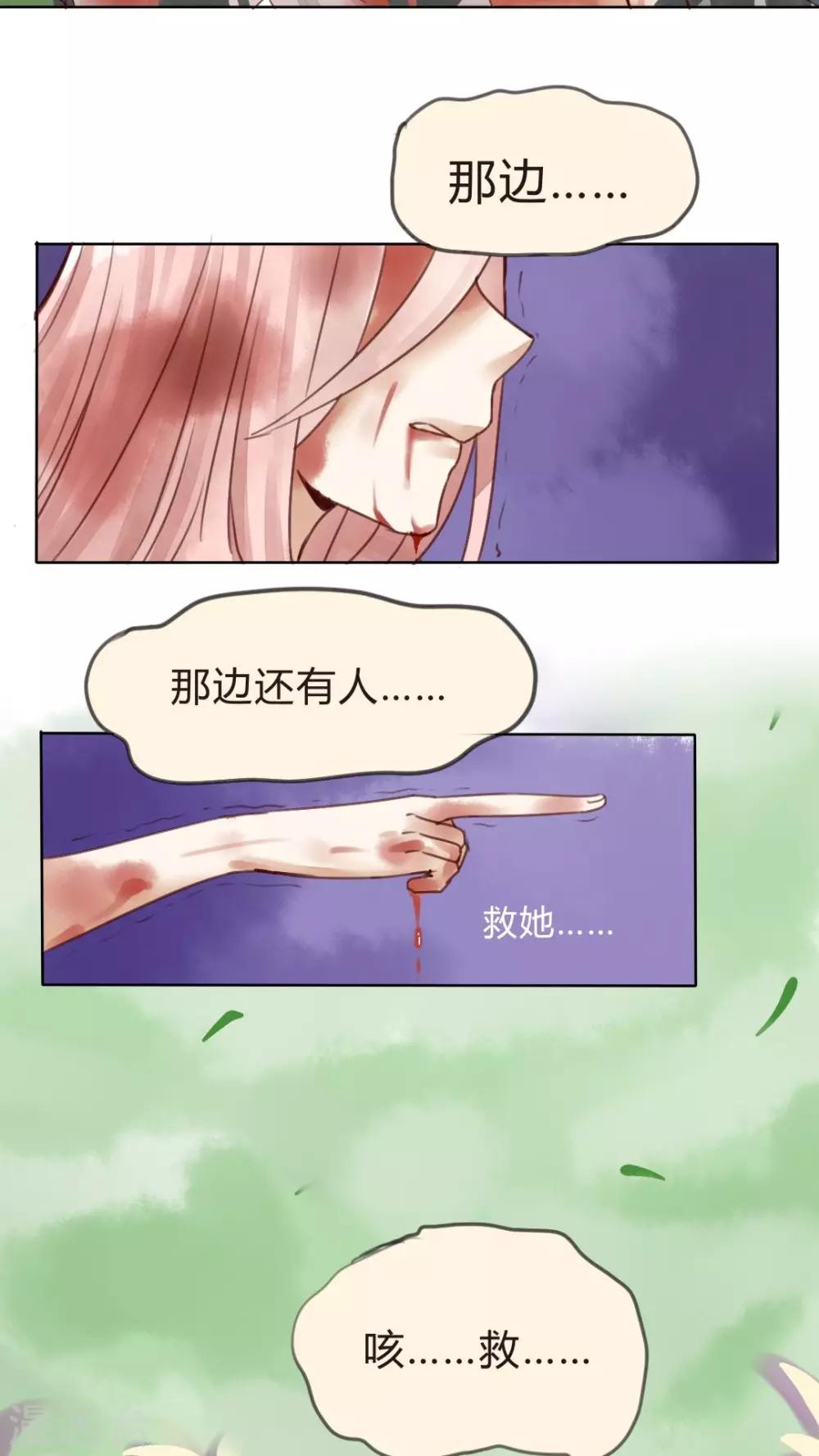 第11话 记忆这个东西，是好是坏？-第12话