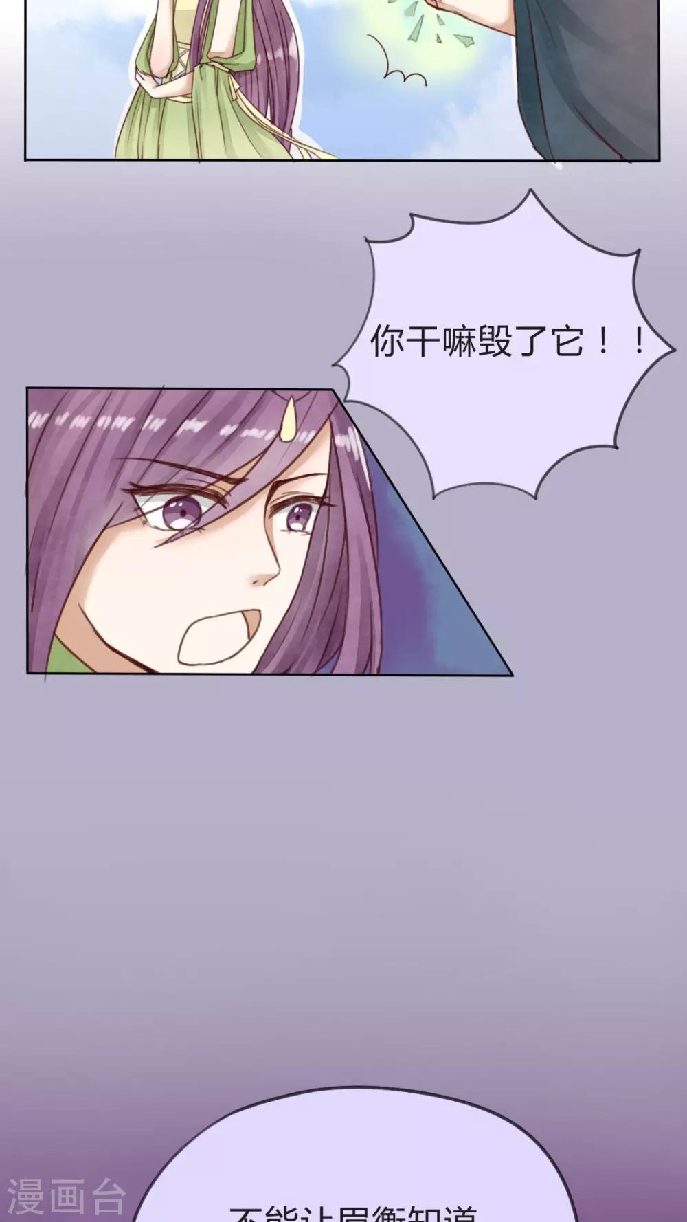 第11话 记忆这个东西，是好是坏？-第12话