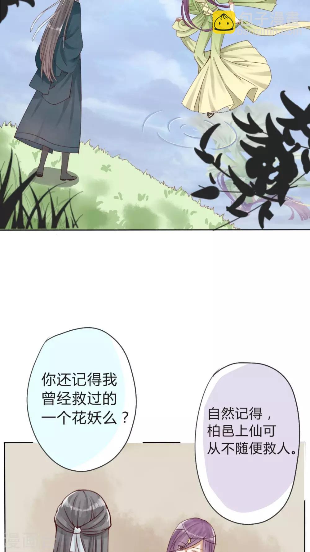 第11话 记忆这个东西，是好是坏？-第12话