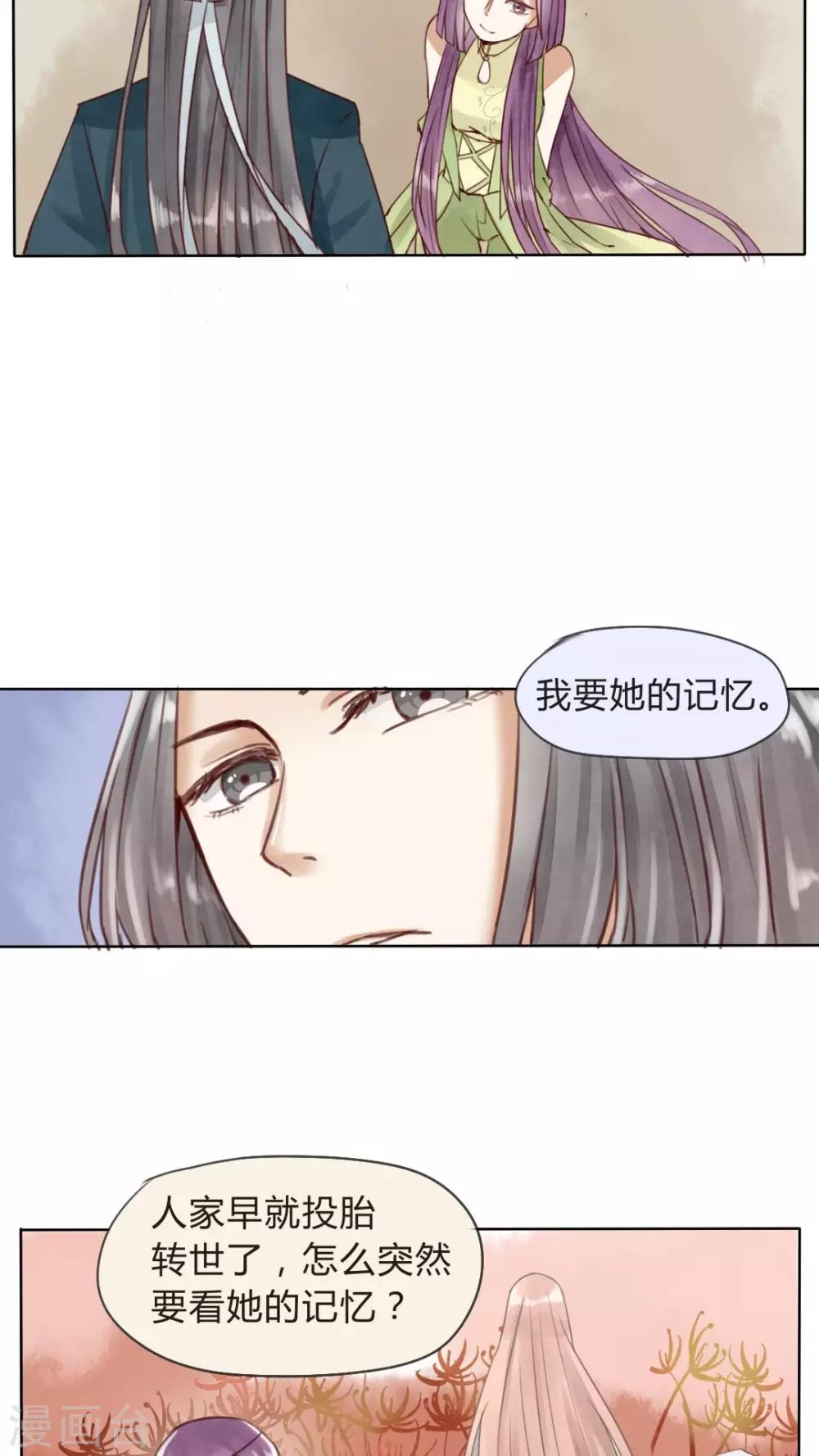 第11话 记忆这个东西，是好是坏？-第12话