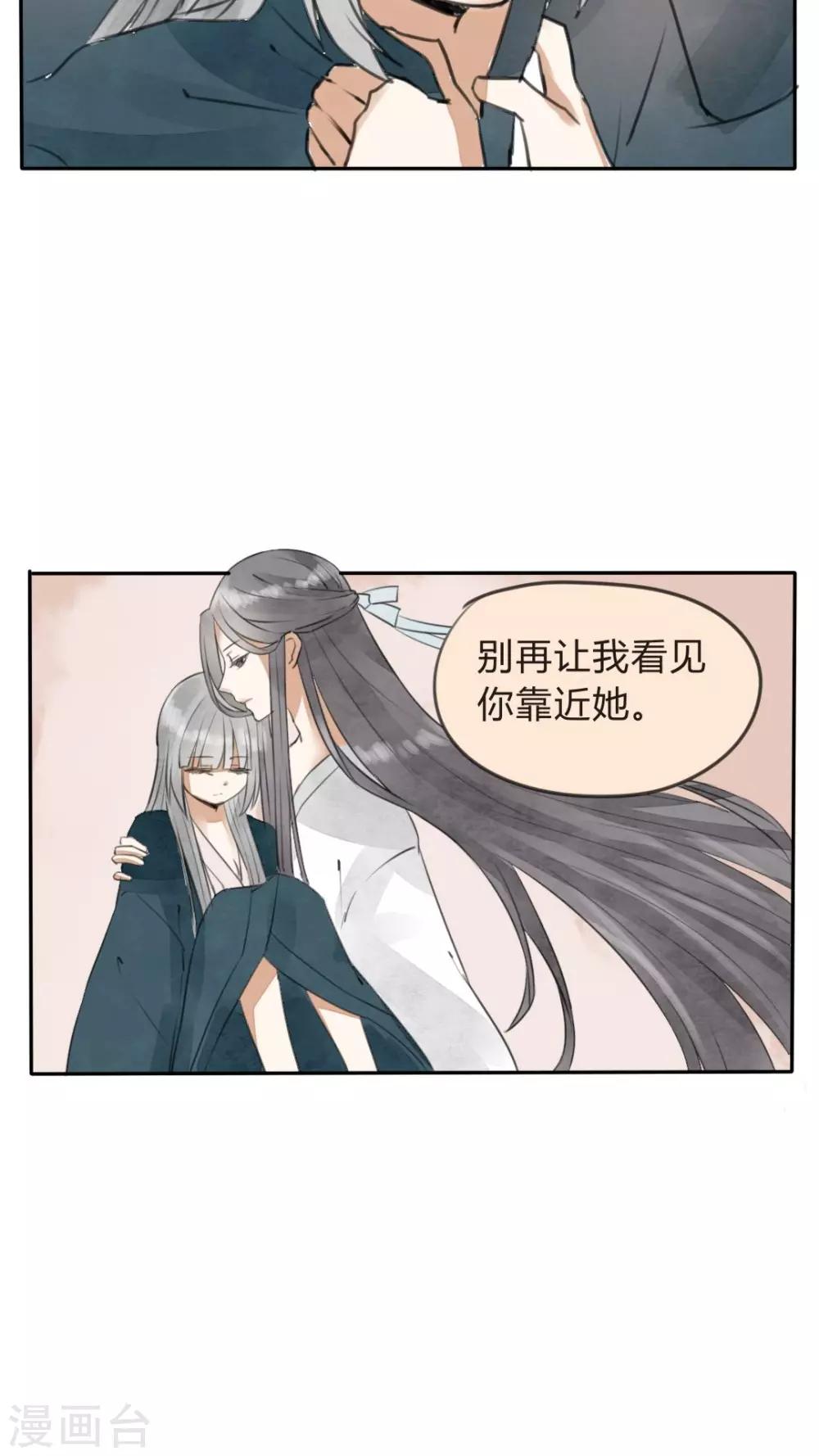 第15话 套路与反套路-第16话