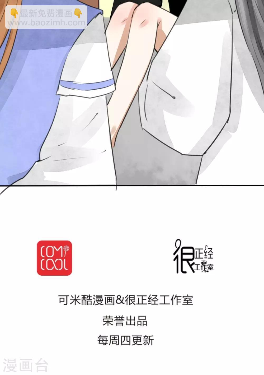 第15话 套路与反套路-第16话