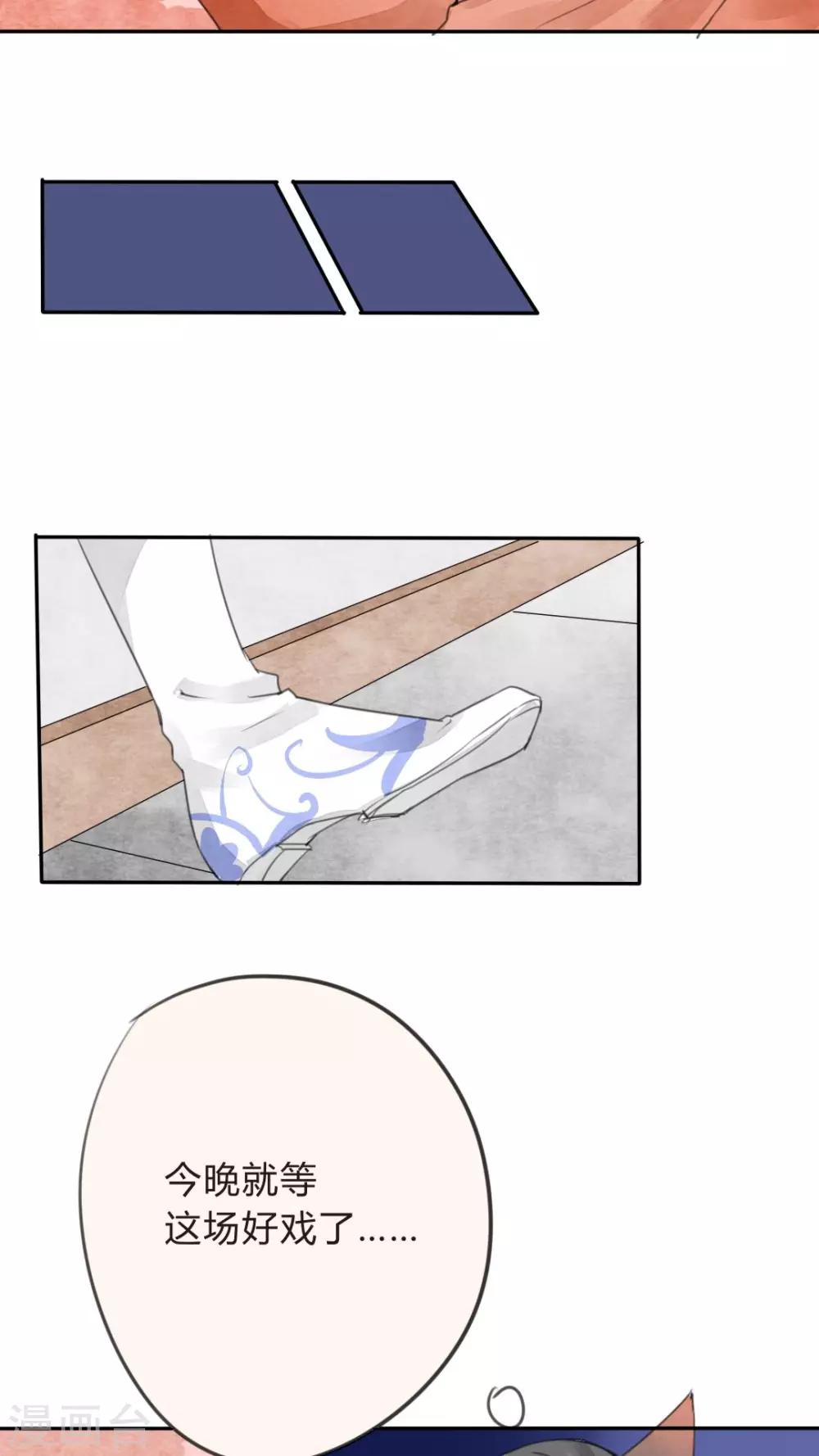 第15话 套路与反套路-第16话