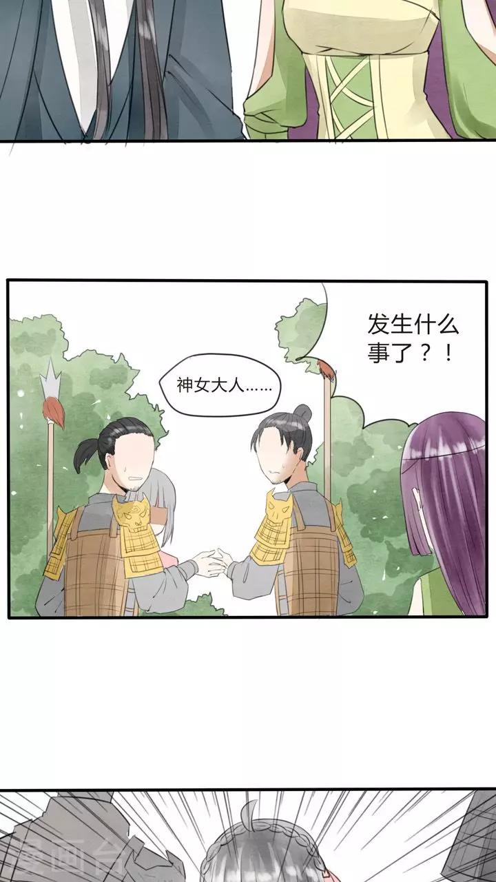 第21话 教我如何放下-第22话