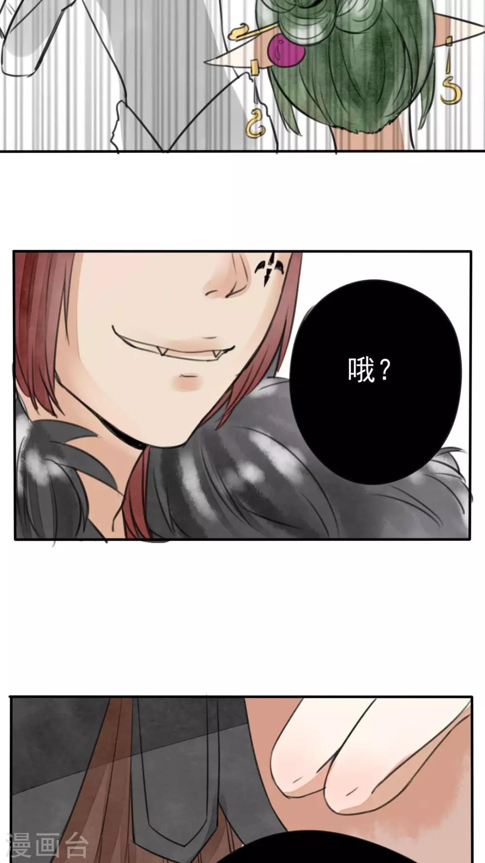 第25话 大敌当前-第26话