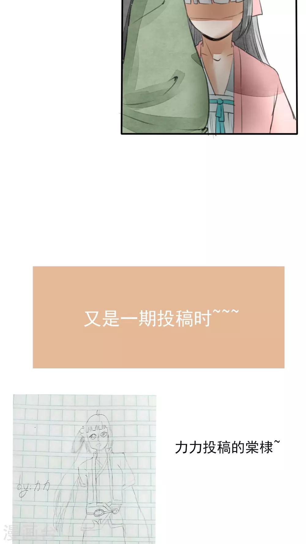 第25话 大敌当前-第26话